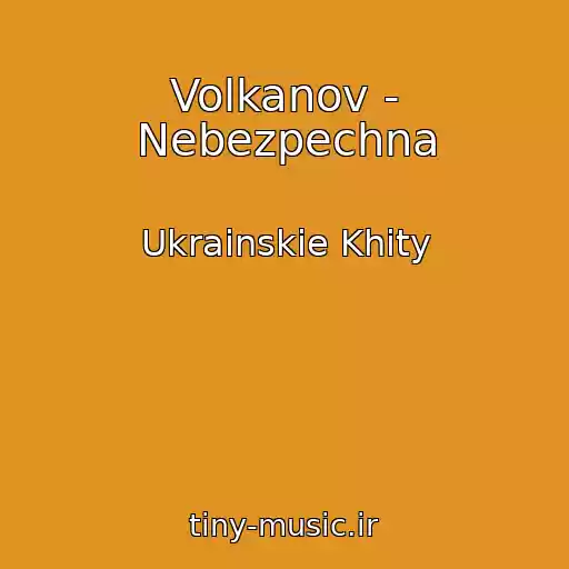 کاور آهنگ Volkanov - Nebezpechna از Ukrainskie Khity