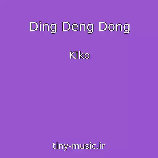 کاور آهنگ Ding Deng Dong از Kiko