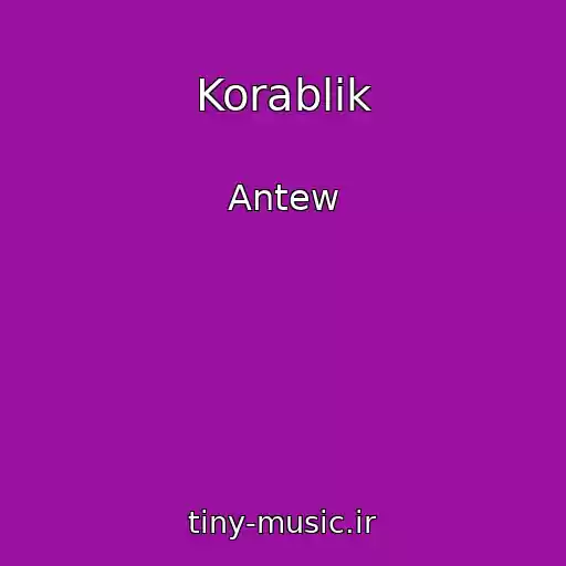 کاور آهنگ Korablik از Antew