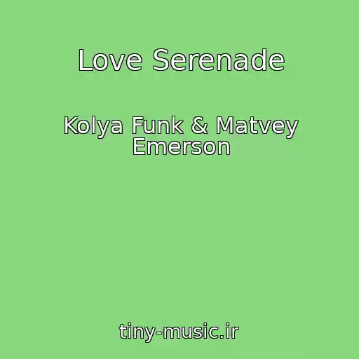 کاور آهنگ Love Serenade از Kolya Funk & Matvey Emerson