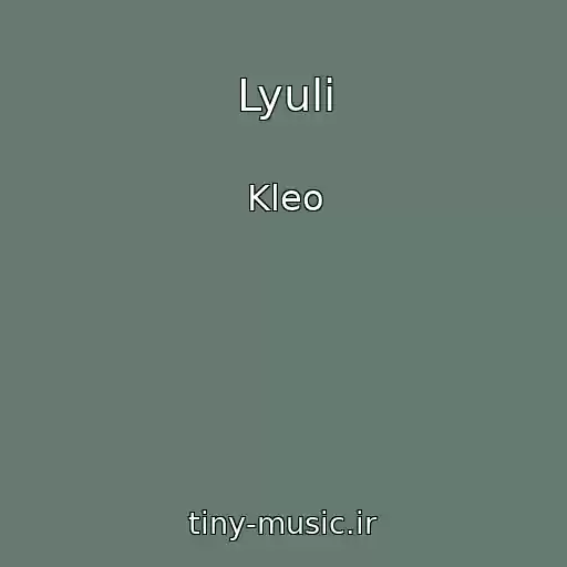 کاور آهنگ Lyuli از Kleo