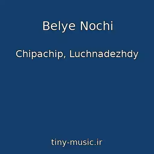 کاور آهنگ Belye Nochi از Chipachip, Luchnadezhdy