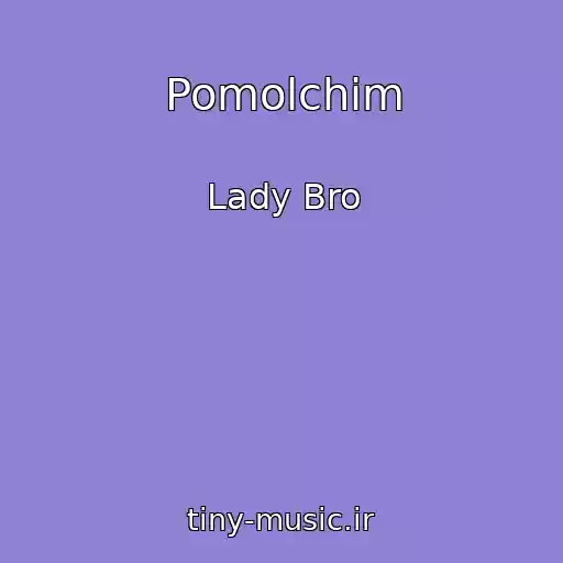 کاور آهنگ Pomolchim از Lady Bro