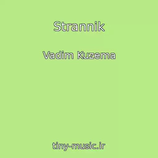 کاور آهنگ Strannik از Vadim Kuzema