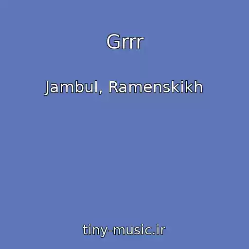 کاور آهنگ Grrr از Jambul, Ramenskikh