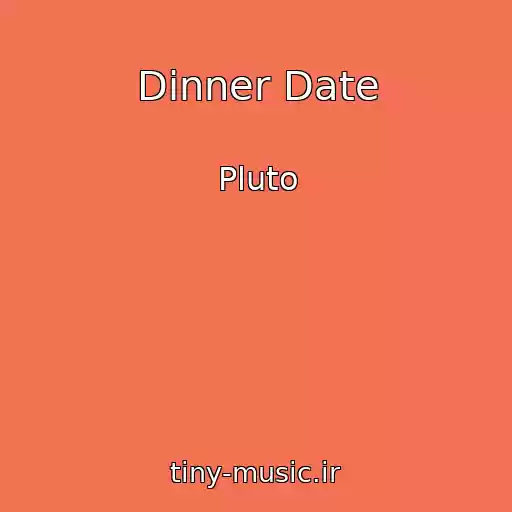کاور آهنگ Dinner Date از Pluto