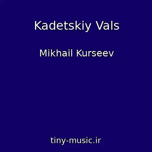 کاور آهنگ Kadetskiy Vals از Mikhail Kurseev