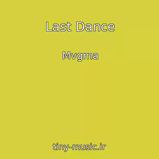 کاور آهنگ Last Dance از Mvgma