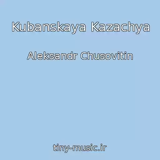کاور آهنگ Kubanskaya Kazachya از Aleksandr Chusovitin