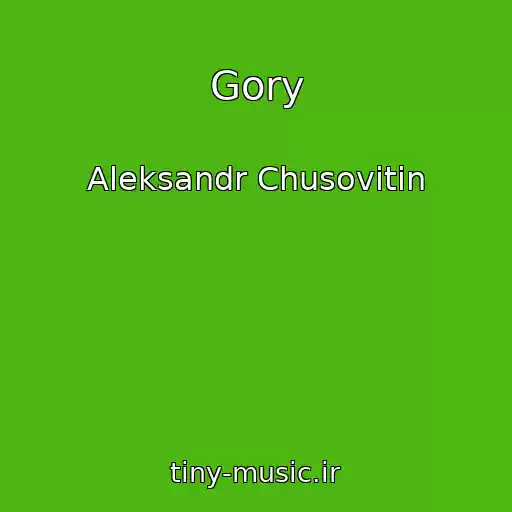 کاور آهنگ Gory از Aleksandr Chusovitin