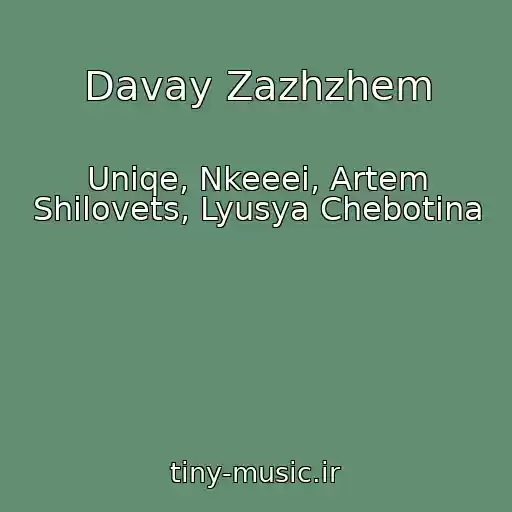 کاور آهنگ Davay Zazhzhem از Uniqe, Nkeeei, Artem Shilovets, Lyusya Chebotina