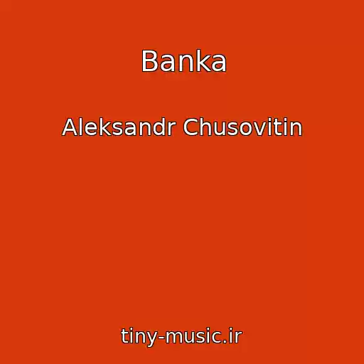 کاور آهنگ Banka از Aleksandr Chusovitin