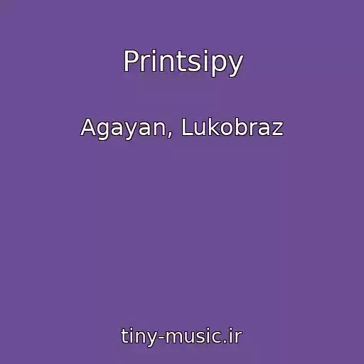 کاور آهنگ Printsipy از Agayan, Lukobraz