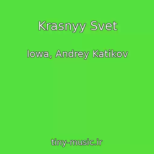 کاور آهنگ Krasnyy Svet از Iowa, Andrey Katikov
