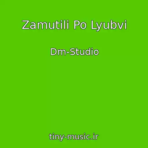 کاور آهنگ Zamutili Po Lyubvi از Dm-Studio