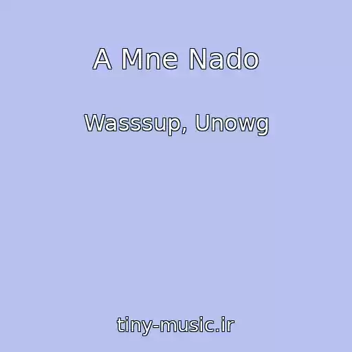 کاور آهنگ A Mne Nado از Wasssup, Unowg