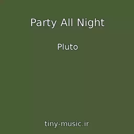 کاور آهنگ Party All Night از Pluto