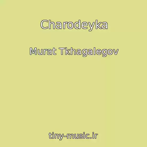 کاور آهنگ Charodeyka از Murat Tkhagalegov