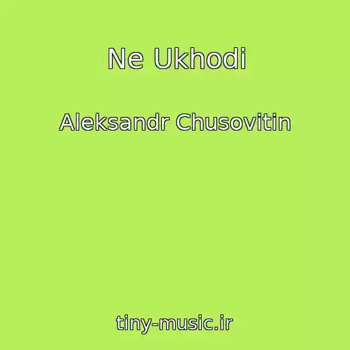 کاور آهنگ Ne Ukhodi از Aleksandr Chusovitin