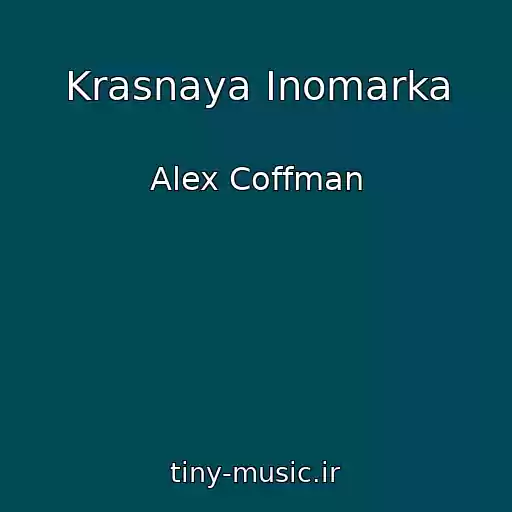 کاور آهنگ Krasnaya Inomarka از Alex Coffman