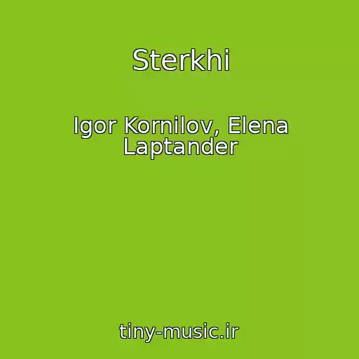 کاور آهنگ Sterkhi از Igor Kornilov, Elena Laptander