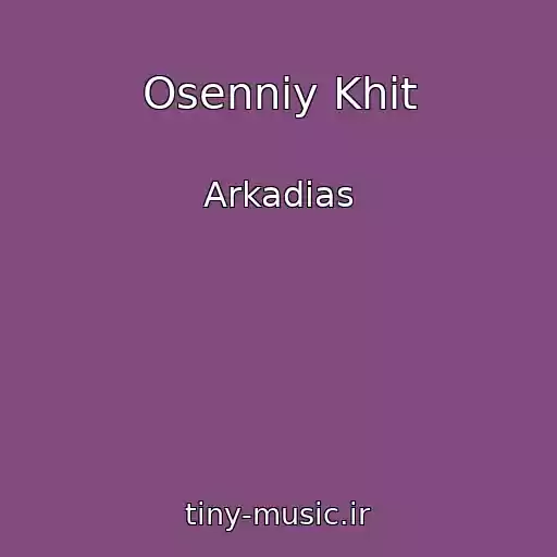 کاور آهنگ Osenniy Khit از Arkadias