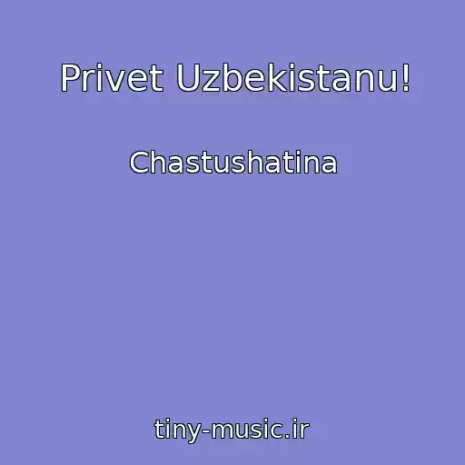 کاور آهنگ Privet Uzbekistanu! از Chastushatina