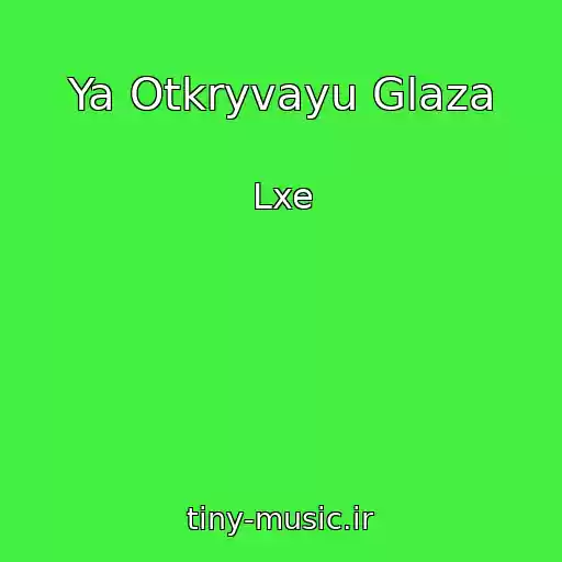 کاور آهنگ Ya Otkryvayu Glaza از Lxe