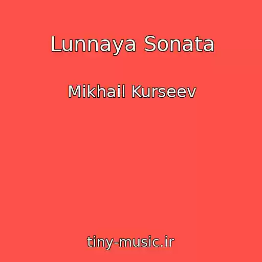 کاور آهنگ Lunnaya Sonata از Mikhail Kurseev