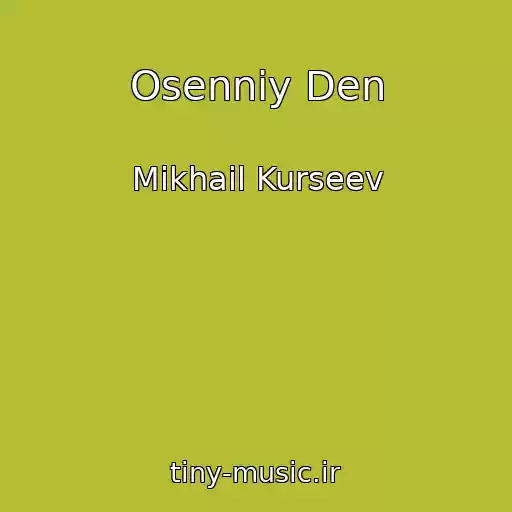 کاور آهنگ Osenniy Den از Mikhail Kurseev