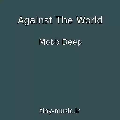 کاور آهنگ Against The World از Mobb Deep