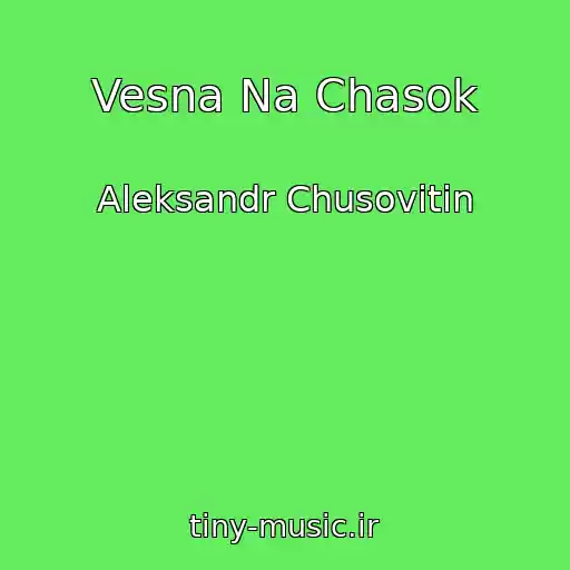 کاور آهنگ Vesna Na Chasok از Aleksandr Chusovitin