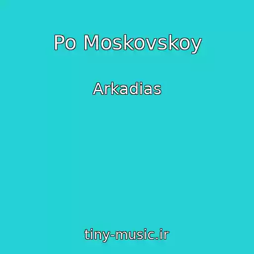 کاور آهنگ Po Moskovskoy از Arkadias