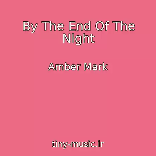 کاور آهنگ By The End Of The Night از Amber Mark
