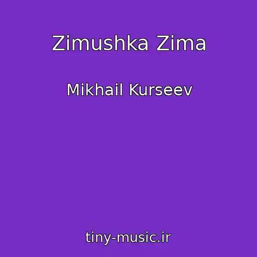 کاور آهنگ Zimushka Zima از Mikhail Kurseev