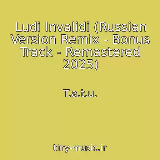 کاور آهنگ Ludi Invalidi (Russian Version Remix - Bonus Track - Remastered 2025) از T.a.t.u.