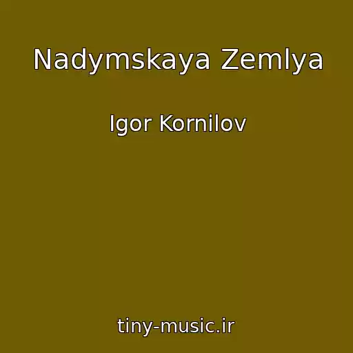 کاور آهنگ Nadymskaya Zemlya از Igor Kornilov