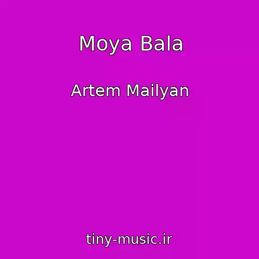 کاور آهنگ Moya Bala از Artem Mailyan
