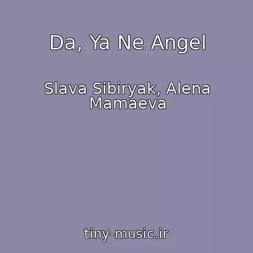 کاور آهنگ Da, Ya Ne Angel از Slava Sibiryak, Alena Mamaeva