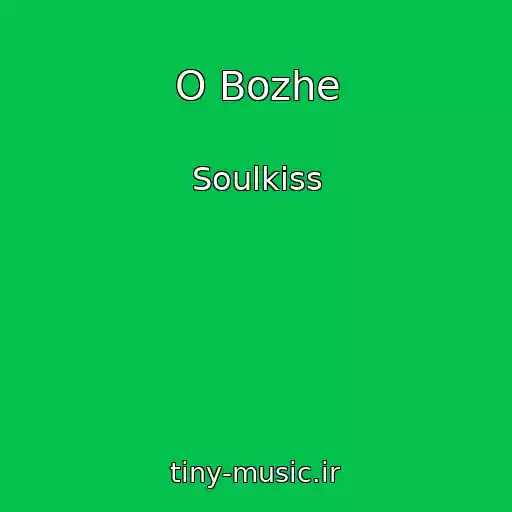 کاور آهنگ O Bozhe از Soulkiss