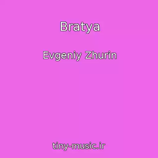کاور آهنگ Bratya از Evgeniy Zhurin