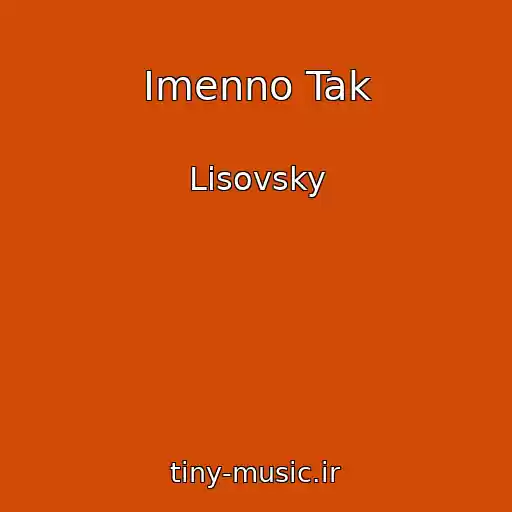 کاور آهنگ Imenno Tak از Lisovsky