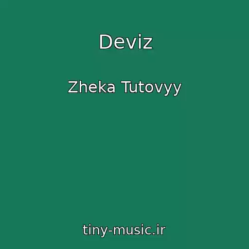 کاور آهنگ Deviz از Zheka Tutovyy