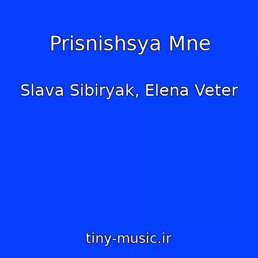کاور آهنگ Prisnishsya Mne از Slava Sibiryak, Elena Veter
