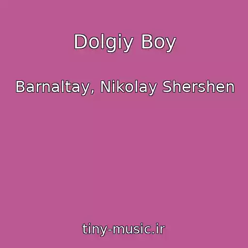 کاور آهنگ Dolgiy Boy از Barnaltay, Nikolay Shershen
