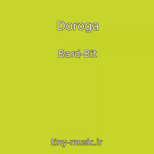 کاور آهنگ Doroga از Bard-Bit