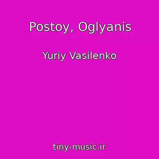 کاور آهنگ Postoy, Oglyanis از Yuriy Vasilenko