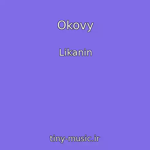 کاور آهنگ Okovy از Likanin