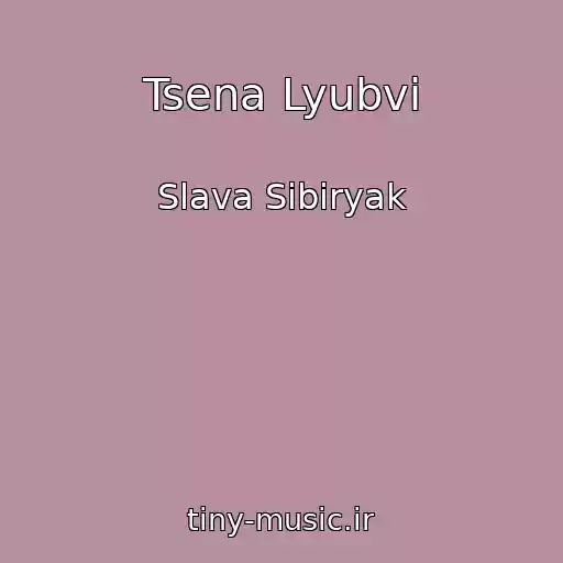 کاور آهنگ Tsena Lyubvi از Slava Sibiryak