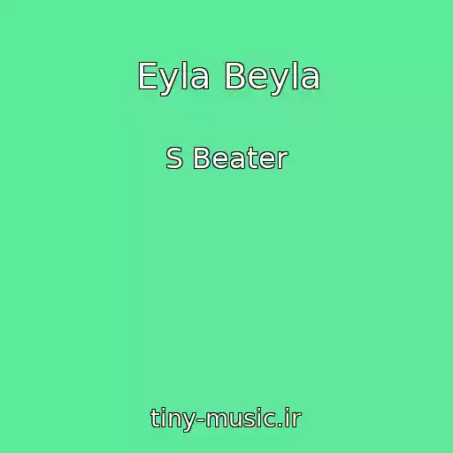 کاور آهنگ Eyla Beyla از S Beater